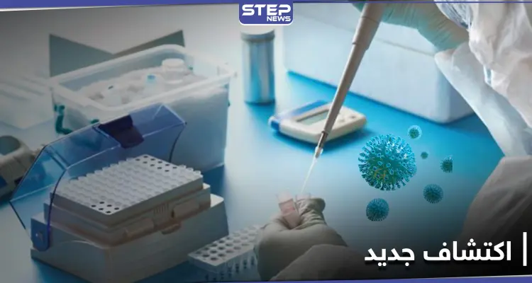 اكتشاف جديد سيغير معادلة فيروس كورونا.. الاختبار الإيجابي لا يعني أنك مصاب!: أخبار