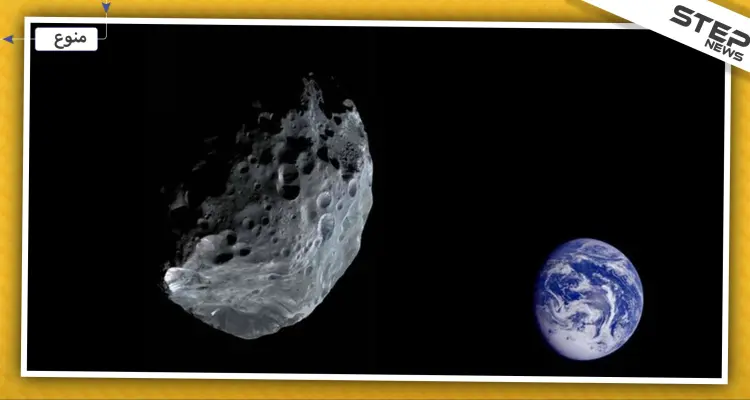 كويكب هرمي سيعبر الأرض من مسافة قريبة بسرعة فائقة خلال الساعات القادمة: أخبار