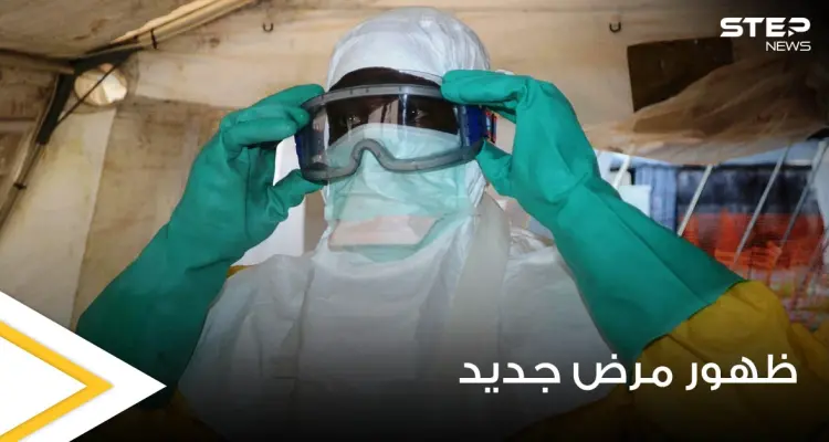 الصحة العالمية تعلن ظهور مرض جديد في غينيا.. وعالم أحياء يحذر من وباء عالمي جديد: أخبار