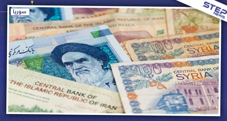 تماشيًا مع الإصلاحات الإقتصادية وهبوط الليرة السورية.. إطلاق مصرف إيراني – سوري خلال أشهر: أخبار