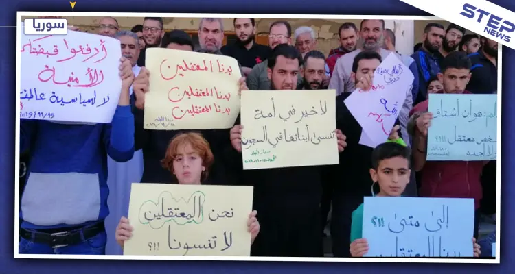 بالصور|| وقفة صامتة لأهالي درعا البلد.. وأهم مطالبها طرد إيران وإخراج المعتقلين: أخبار