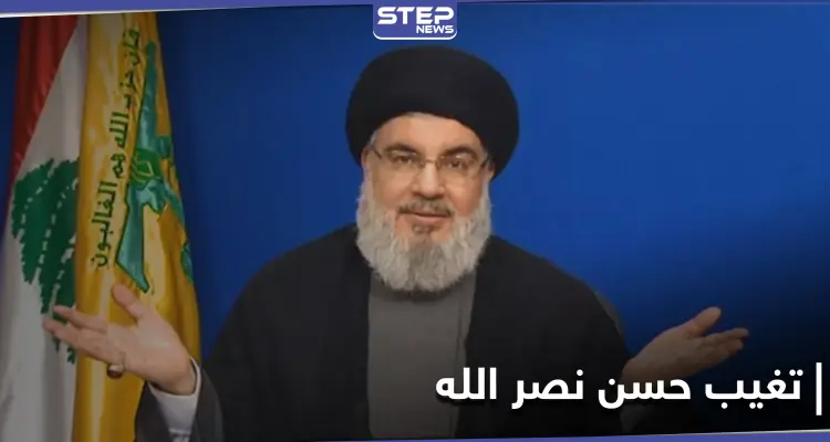 حسن نصر الله يغادر لبنان إلى دولة حليفة ومكالمات مشفرة تفضح السبب: أخبار