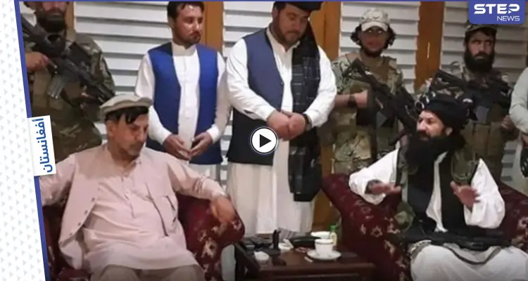بالفيديو || شقيق الرئيس الأفغاني أشرف غني يُبايع حركة طالبان: أخبار