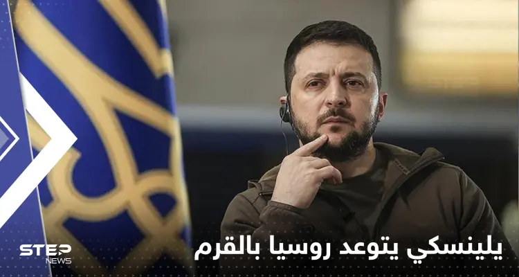 زيلينسكي: الحرب بدأت في القرم وستنتهي بتحرير القرم: أخبار