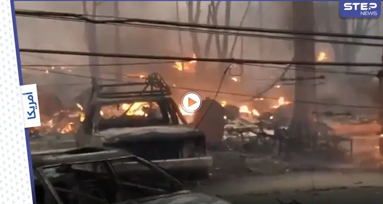 بالفيديو|| حريق هائل يجتاح ولاية كاليفورنيا يدمّر بلدة تاريخية ويحوّلها لوادٍ من جحيم: أخبار