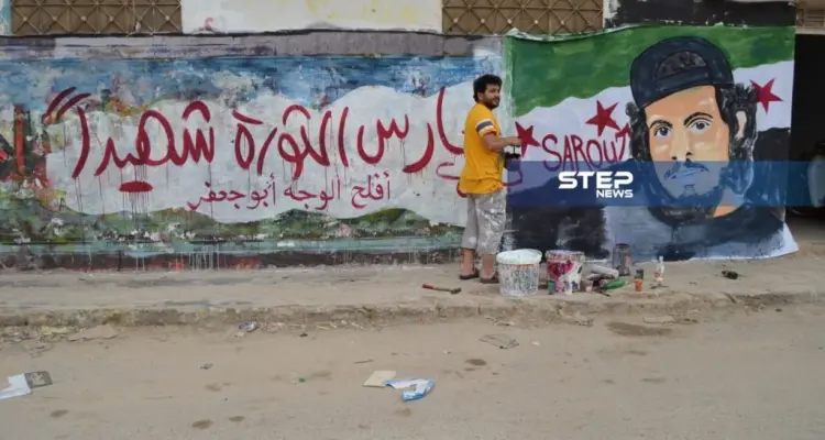 عبد الباسط الساروت أدى الأمانة: أخبار