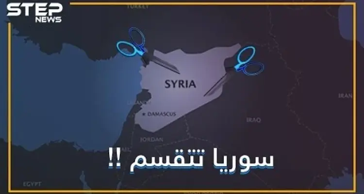 ماذا يعني استيلاء روسيا على ميناء طرطوس، وما هي الخطوة القادمة؟: أخبار