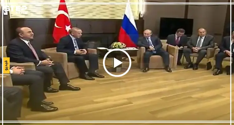 شاهد بالفيديو|| ماذا قال أردوغان لبوتين لحظة وصوله إلى سوتشي لمناقشة عملية "نبع السلام"؟: أخبار