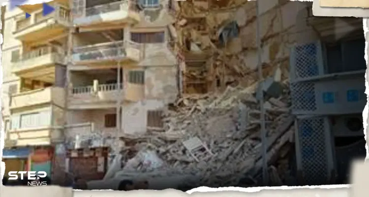 شاهد|| انهيار مبنى من 13 طابقا في الإسكندرية المصرية.. وبدء البحث عن عالقين تحت الأنقاض: أخبار