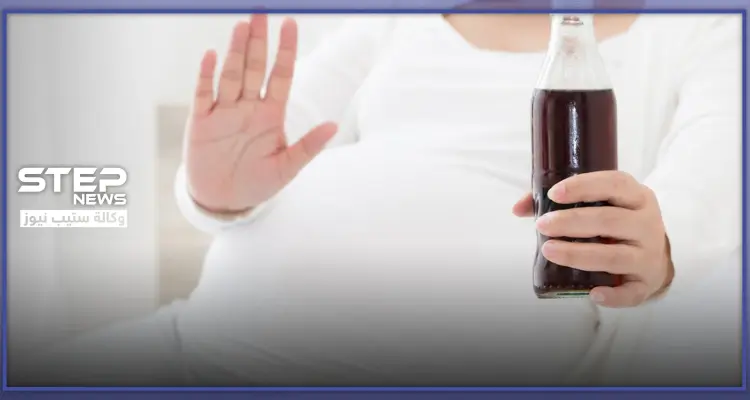 المشروبات الغازية اثناء الحمل: أخبار