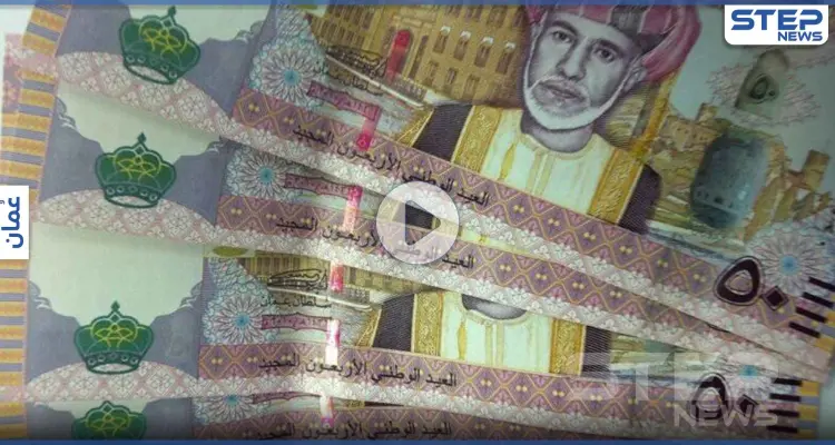 بالفيديو|| امرأة تشعل الشارع العماني غضباً بعد إهانة العملة العمانية التي تحمل صورة قابوس: أخبار