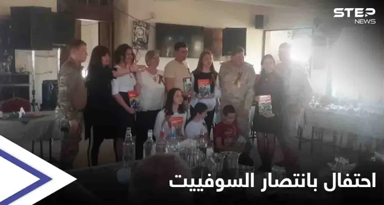 بالصور|| المناسبات الروسية تطغى على المناسبات الوطنية.. "كافيه" بالسويداء يحتفي بانتصارات "السوفييت" على "النازية": أخبار