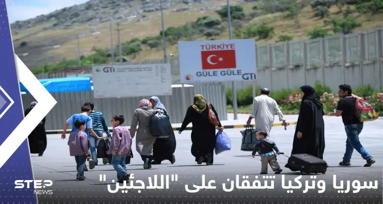 سوريا وتركيا تتفقان على "اللاجئين" ووسمان لن نصالح و"barışmayacağız" يتصدران: أخبار