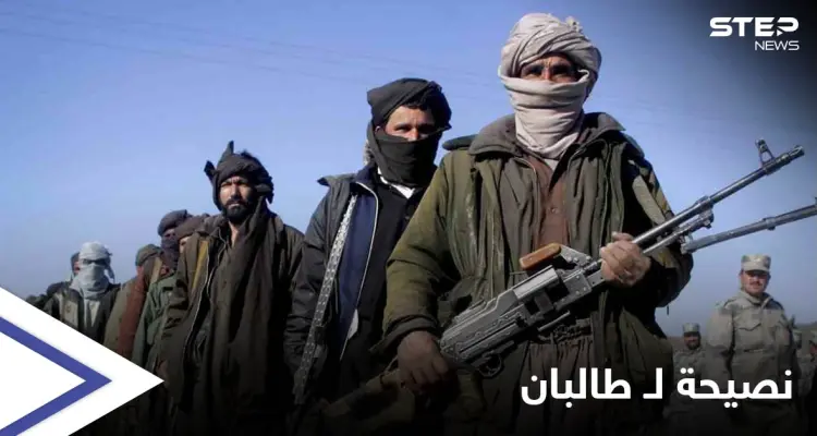 بعثات أجنبية في كابول توجه طلباً لـ "حركة طالبان" قبل عيد الأضحى: أخبار