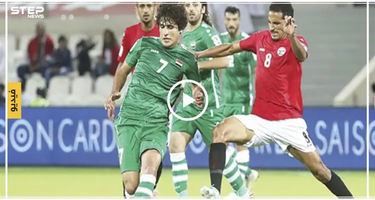 بالفيديو|| المنتخب العراقي يحرز فوزًا بهدفين لواحد على نظيره القطري ضمن كأس "خليجي 24": أخبار