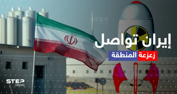 إيران تقترب من القنبلة النووية وتُنشئ شبكة دفاع جوية شاملة في بلد عربي: أخبار