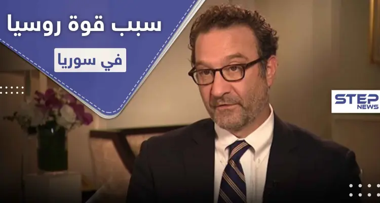 البيت الأبيض.. يكشف سبب سيطرة روسيا على سوريا وقلبها لموازين الحرب فيها: أخبار