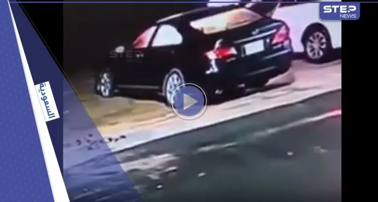 بالفيديو|| أحرق سيارة وسط الشارع.. السلطات السعودية تكشف تفاصيل حادثة أثارت الجدل: أخبار