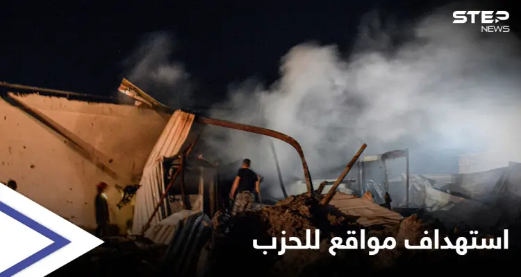 منها لـ حزب الله.. ضربات إسرائيلية على مواقع عسكرية بريف القنيطرة: أخبار