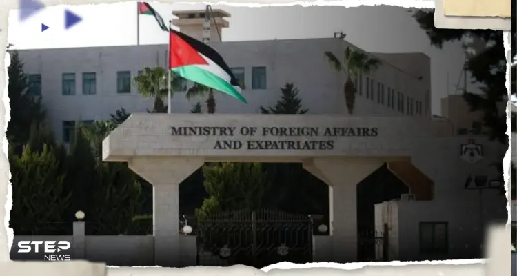 الخارجية الأردنية تعلق على إلغاء عقد القمة الرباعية في عمان: أخبار