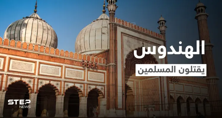 مشاهد مرعبة لشبان هندوس وهم يهدمون المساجد بشكل مستفز ويحرقون المصاحف ويعذبون المسلمين (فيديو): أخبار