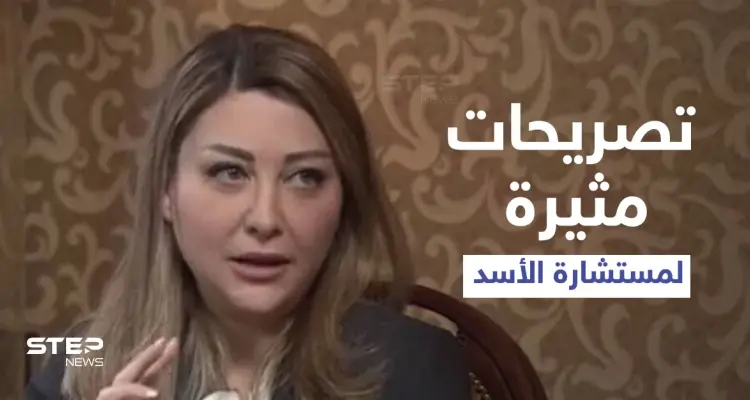 بالفيديو|| سيدة قصر بشار الأسد "الثانية" تدلي بتصريحات مثيرة.. وأردوغان يكشف سبب بقاء الرئيس السوري في الحكم: أخبار