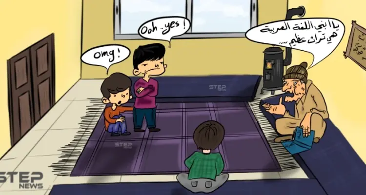 في اليوم العالمي للغة العربية هل لا زالت التراث الأعظم بالنسبة للعرب: أخبار