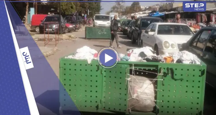 بالفيديو || إطلاق نار وقطع للطرقات في لبنان بعد انجراف الليرة لقاعٍ غير مسبوق: أخبار