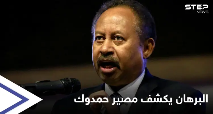 تعليق الرحلات من وإلى مطار الخرطوم و"البرهان" يكشف مكان "حمدوك" ويعلن تشكيل مجلس سيادة وحكومة: أخبار