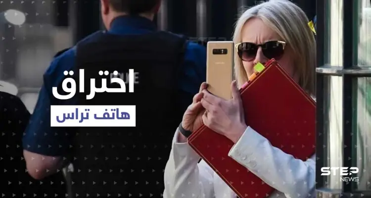 من هاتف تراس عرف "بوتين" تحركات الأوروبيين بأوكرانيا.. تفاصيل رسائل سرية للغاية: أخبار