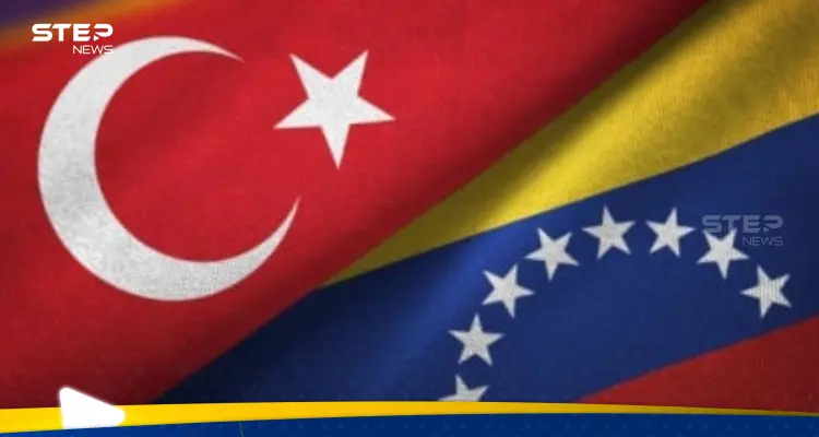 تركيا وفنزويلا