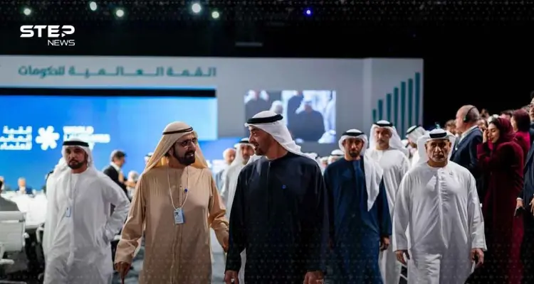 القمة العالمية للعلماء