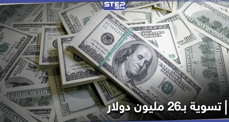 صحيفة: بريطانيا دفعت 26 مليون دولار لتسوية "دعاوى جرائم حرب" في دولة عربية: أخبار
