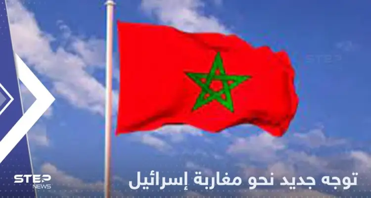 وثيقة ملكية.. توجه مغربي جديد نحو المغاربة في إسرائيل: أخبار