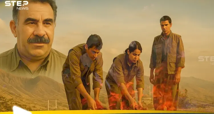 خاص|| بعد تسليم الـPKK أول دفعة من سلاحه.. خبير يكشف سبب اختيار السليمانية مكانا ومصير أوجلان: أخبار