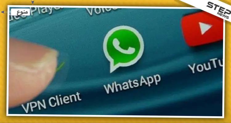 "واتس آب" يقدم ميزة "تدمير" الرسائل ذاتياً.. تعرّف على الطريقة: أخبار