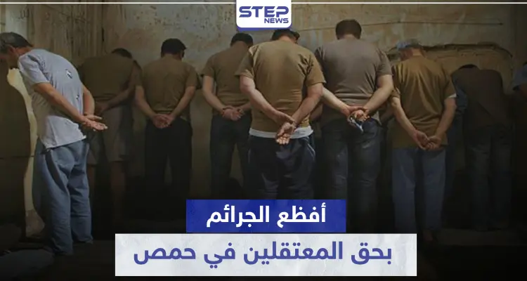 محاكمة طبيب سوري في ألمانيا .. اقترف أبشع الجرائم في مدينة سورية: أخبار