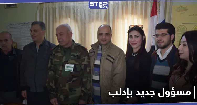 طالته العقوبات الأمريكية.. النظام السوري يعيّن رئيسًا جديدًا للجنة الأمنية بـ محافظة إدلب: أخبار