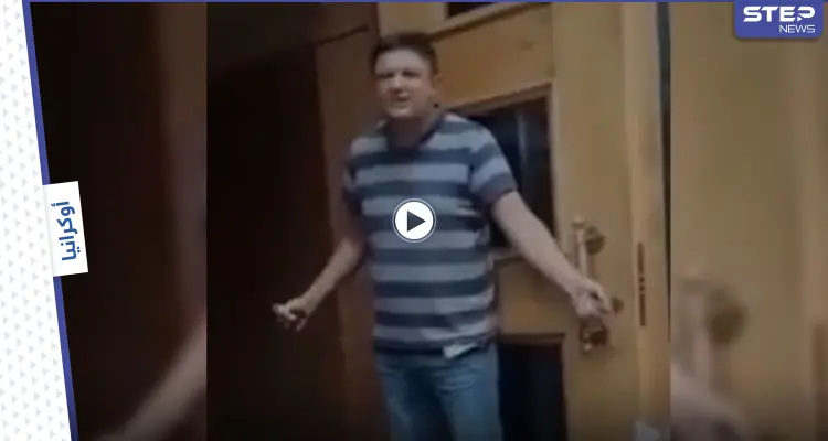 بالفيديو || رجل يقتحم مقر الحكومة الأوكرانية ويهدد بتفجيرها: أخبار