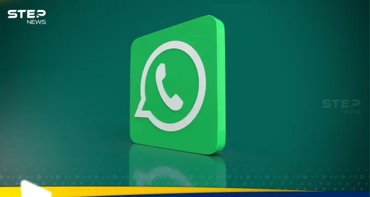 وزارة الاتصالات في سوريا تحذر: حسابك على واتساب في خطر: أخبار