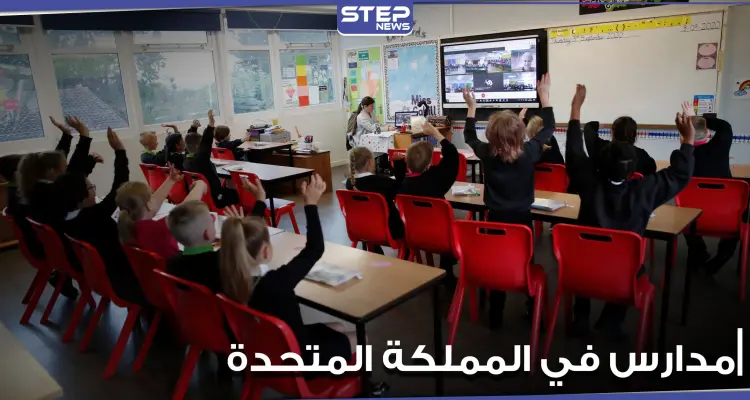 "مروعة ومقيتة".. موقع يوثق شهادات عن اعتداءات "جنسية" داخل مدارس في المملكة المتحدة: أخبار