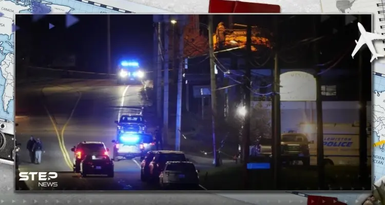 عشرات القتلى والجرحى في حادث إطلاق نار مروع بولاية ماين الأمريكية: أخبار
