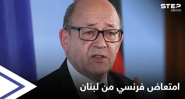 اعتذار الحريري يبدد حظوظ "المبادرة الفرنسية" وباريس تعلّق: "أمر مروع": أخبار