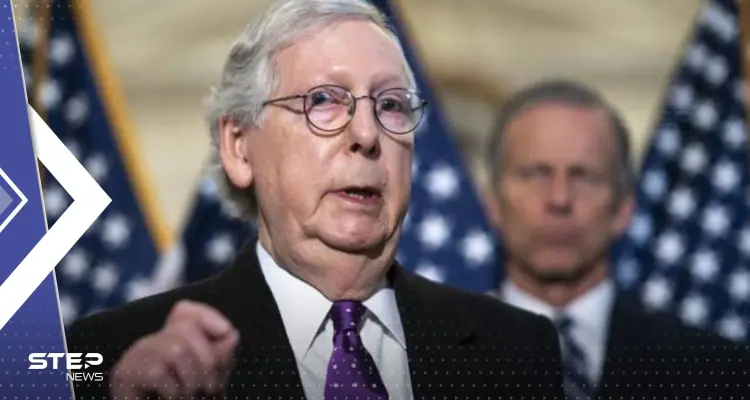 بعد "تجمد" السيناتور ميتش ماكونيل للحظات عقب سؤال صحافي.. تقارير تقدم تفسيرات لحالته: أخبار