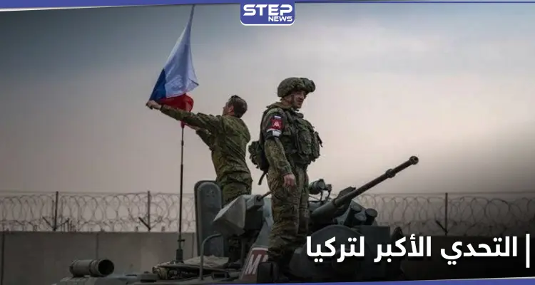 تفصلها عن النقطة التركية 1كم.. روسيا تُنشىء نقطة عسكرية بريف إدلب: أخبار