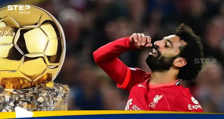 ما مركز محمد صلاح في ترتيب الكرة الذهبية 2025؟.. تسريبات تكشف: أخبار