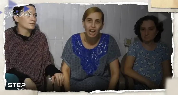 أوّل رد فعل من إسرائيل على فيديو الأسيرات لدى كتائب القسام: أخبار