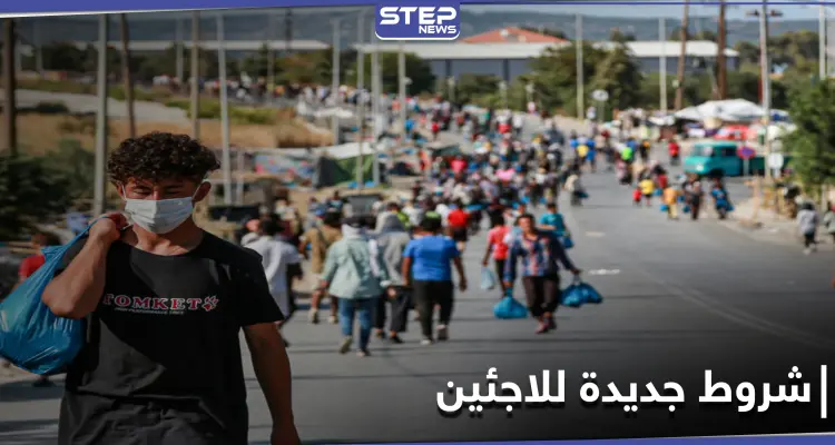 الاتحاد الأوروبي يضع شروطًا جديدة للاجئين بعد هجمات فرنسا الأخيرة: أخبار