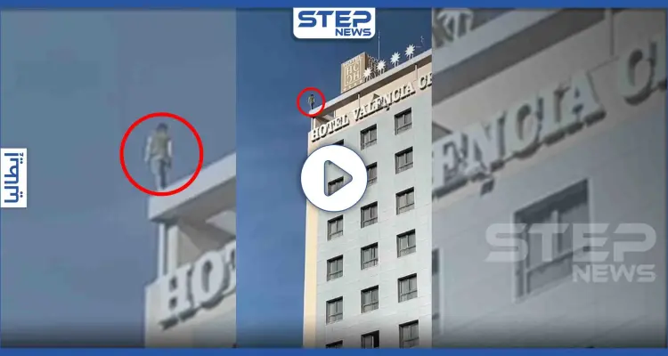 بالفيديو|| بالقفز من مبنى عالٍ.. هكذا عالج أحد مصابي كورونا نفسه في إيطاليا: أخبار