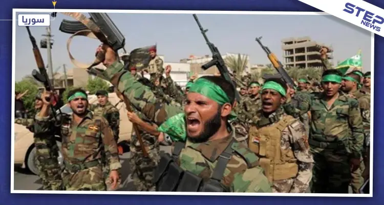 خاص لستيب|| ميليشيا عراقية تصل إلى دير الزور .. هذه أماكن انتشارها وتعدادها: أخبار